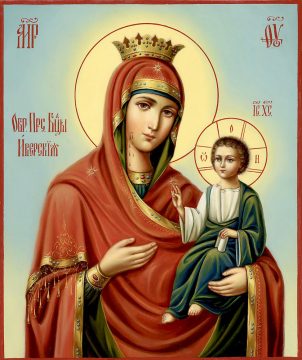 26 октября – день памяти Иверской иконы Божией Матери